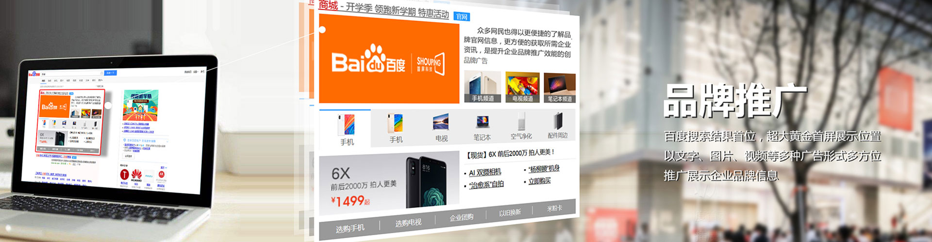 仪征快手信息流