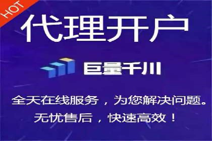竞价端口开户全攻略，案例分析
